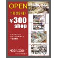 オリジナル防炎シート　II類　1.7×2.2サイズ　1枚入り