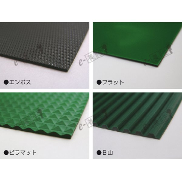 画像4: エンビシート　1000mm×20m　厚み2.0mm　B山　緑　5本入り