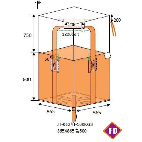 画像5: フレコンバッグ（角型）　1tタイプ　反転ベルトなし　10枚セット