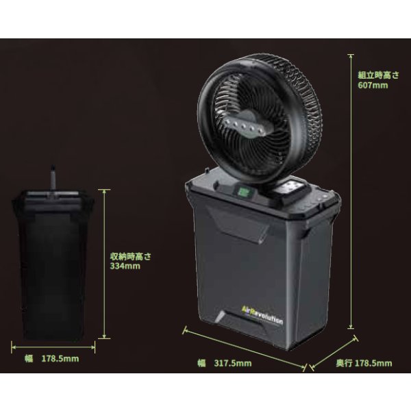 画像4: AirRevolution ミストファン 充電式 屋外 扇風機 選べる3色 首振り 熱中症対策