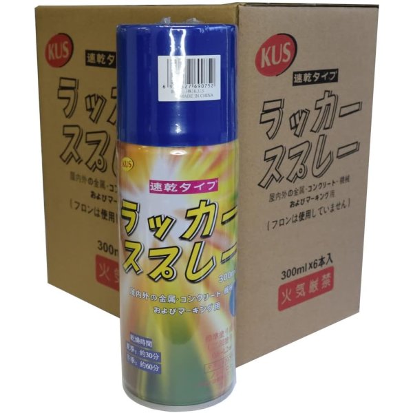 画像1: ラッカースプレー　赤　6本入り (1)