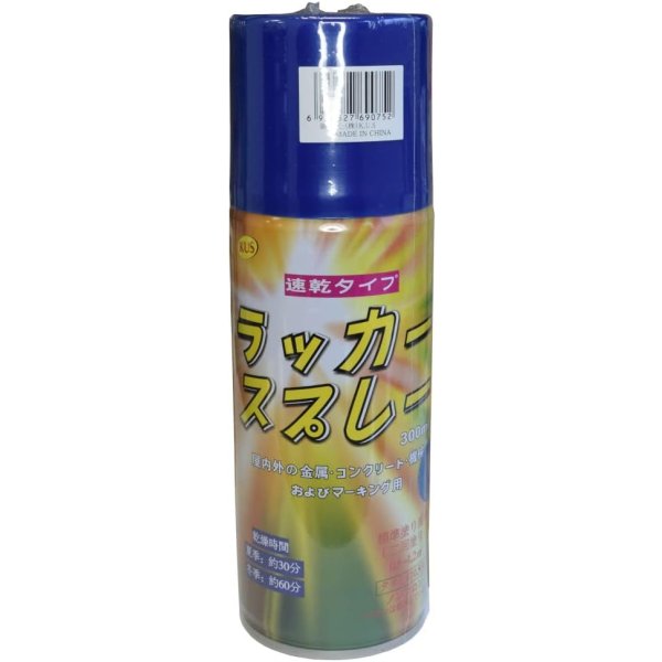 画像2: ラッカースプレー　赤　6本入り (2)