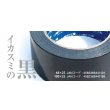 画像5: ホリコーカラー布テープ　48mm×25m　30本入り (5)