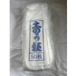 画像5: クリアー土のう袋　480×620　50枚入り (5)