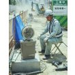 画像11: AirRevolution ミストファン 充電式 屋外 扇風機 選べる3色 首振り 熱中症対策 (11)