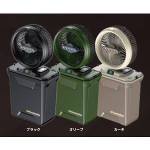 画像: AirRevolution ミストファン 充電式 屋外 扇風機 選べる3色 首振り 熱中症対策