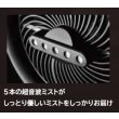画像5: AirRevolution ミストファン 充電式 屋外 扇風機 選べる3色 首振り 熱中症対策 (5)