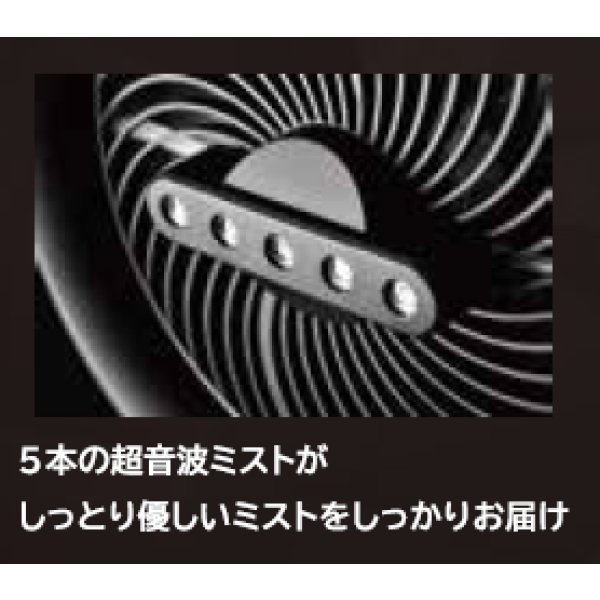 画像5: AirRevolution ミストファン 充電式 屋外 扇風機 選べる3色 首振り 熱中症対策 (5)