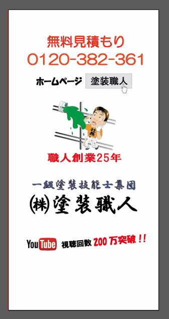 画像1: オリジナル防炎メッシュシート　II類　1.8×3.6サイズ　1枚入り (1)